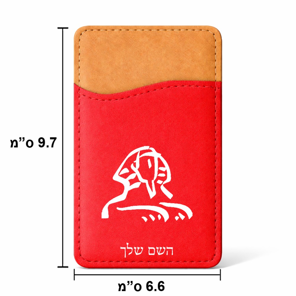 ארנק כרטיסי אשראי לטלפון בעיצוב אישי עם השם שלך בעיצוב ספינקס מצרים גודל 6.6 × 9.7 ס"מ