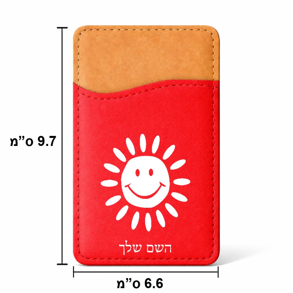 ארנק כרטיסי אשראי לטלפון בעיצוב אישי עם השם שלך בעיצוב שמש גודל 6.6 × 9.7 ס"מ