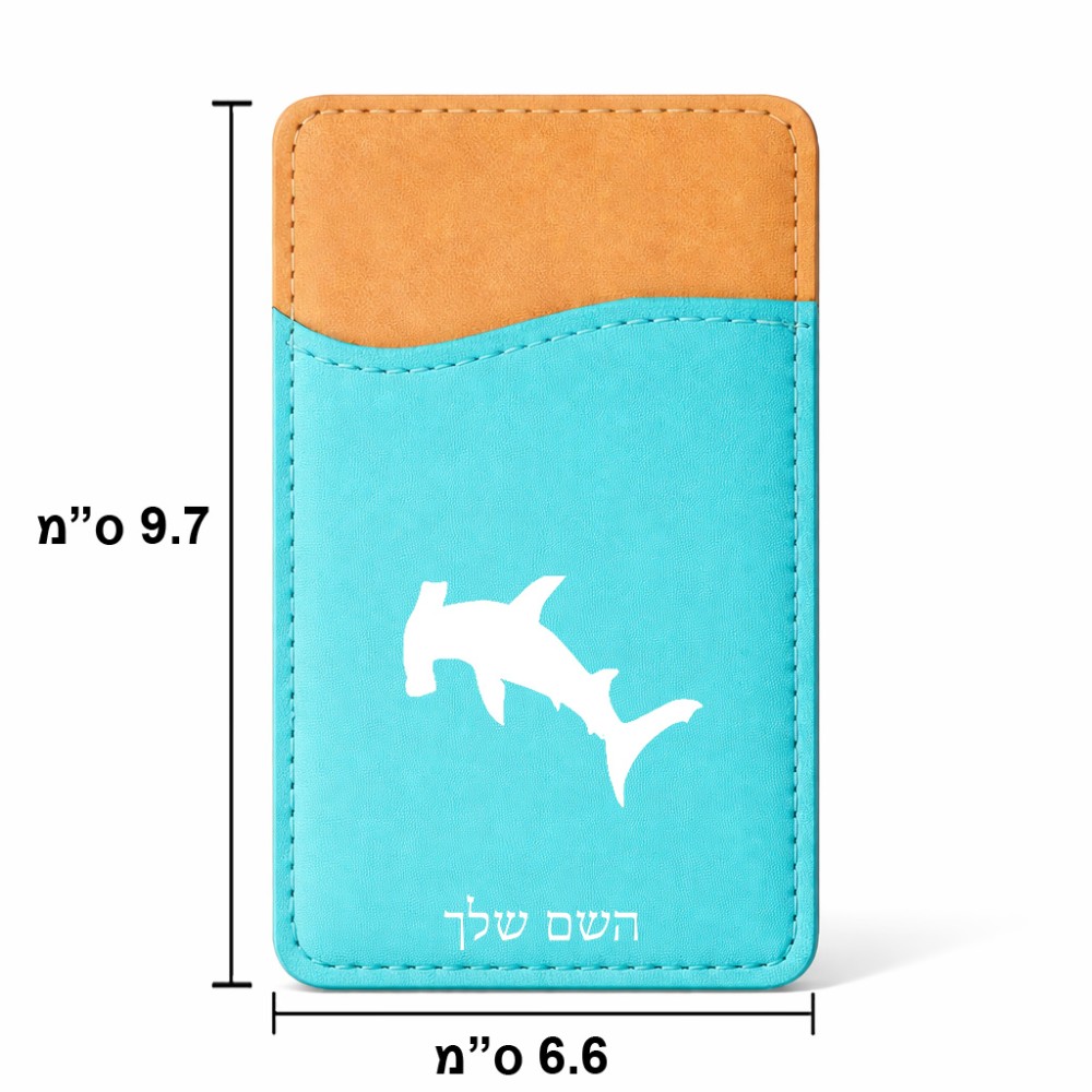 ארנק כרטיסי אשראי לטלפון בעיצוב אישי עם השם שלך בעיצוב כריש ראש פטיש גודל 6.6 × 9.7 ס"מ