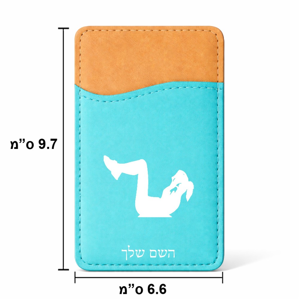 ארנק כרטיסי אשראי לטלפון בעיצוב אישי עם השם שלך בעיצוב אישה מתאמנת גודל 6.6 × 9.7 ס"מ