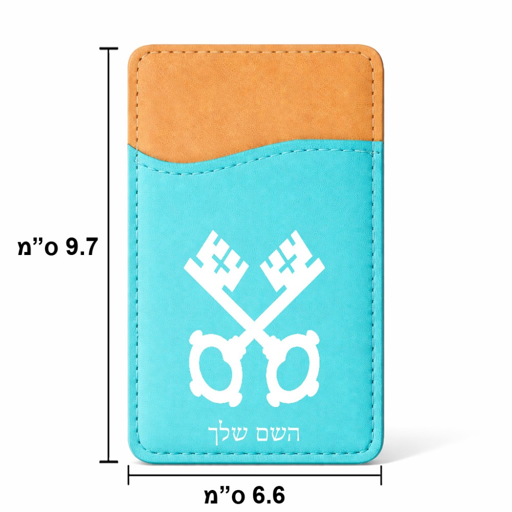 ארנק כרטיסי אשראי לטלפון בעיצוב אישי עם השם שלך בעיצוב מפתחות גודל 6.6 × 9.7 ס"מ