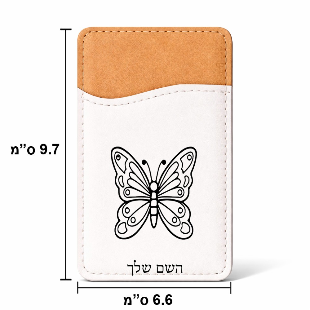 ארנק כרטיסי אשראי לטלפון בעיצוב אישי עם השם שלך בעיצוב פרפר גודל 6.6 × 9.7 ס"מ