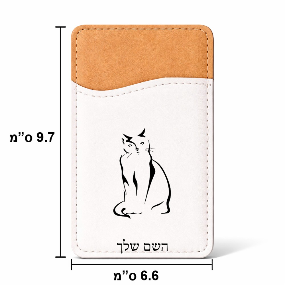 ארנק כרטיסי אשראי לטלפון בעיצוב אישי עם השם שלך בעיצוב חתול גודל 6.6 × 9.7 ס"מ