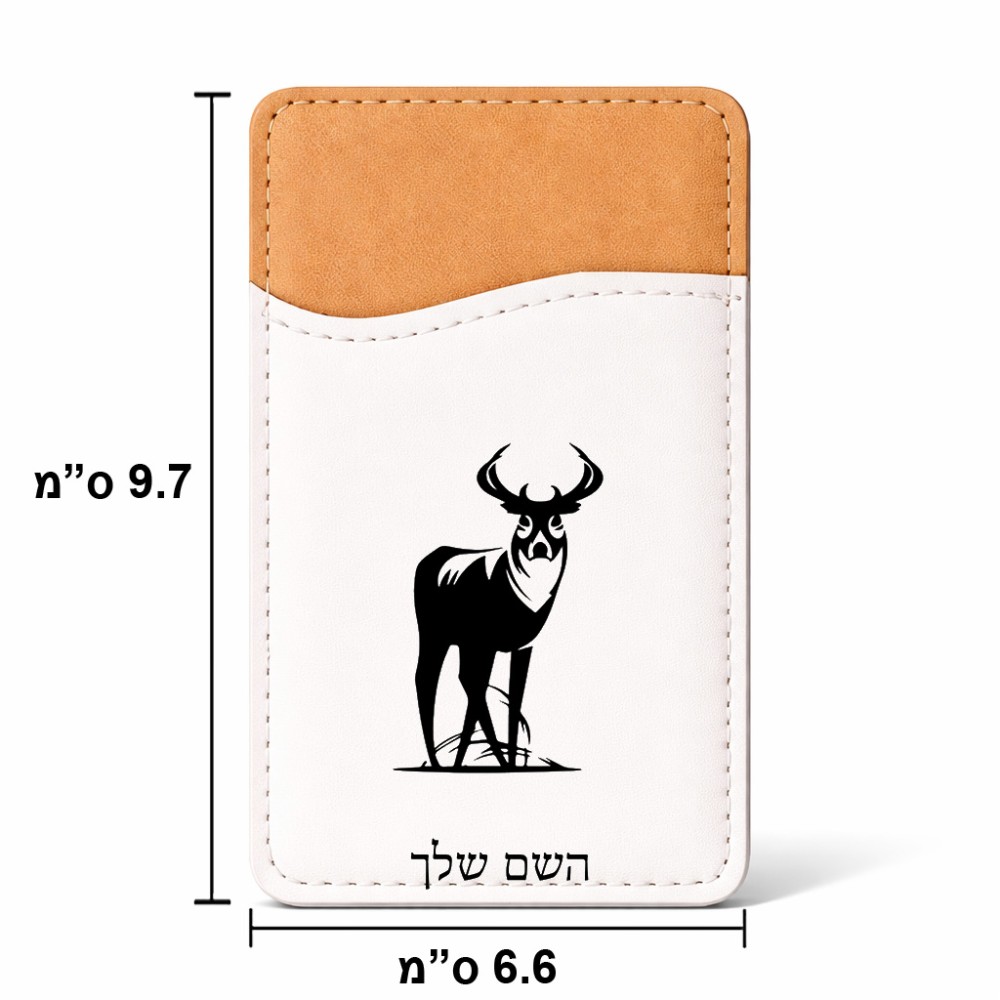 ארנק כרטיסי אשראי לטלפון בעיצוב אישי עם השם שלך בעיצוב צבי גודל 6.6 × 9.7 ס"מ