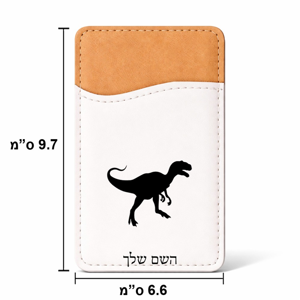 ארנק כרטיסי אשראי לטלפון בעיצוב אישי עם השם שלך בעיצוב דינוזאור גודל 6.6 × 9.7 ס"מ