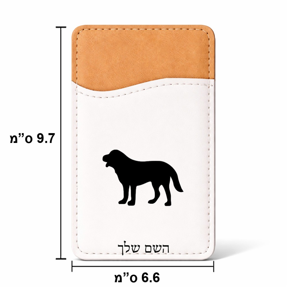 ארנק כרטיסי אשראי לטלפון בעיצוב אישי עם השם שלך בעיצוב כלב גודל 6.6 × 9.7 ס"מ