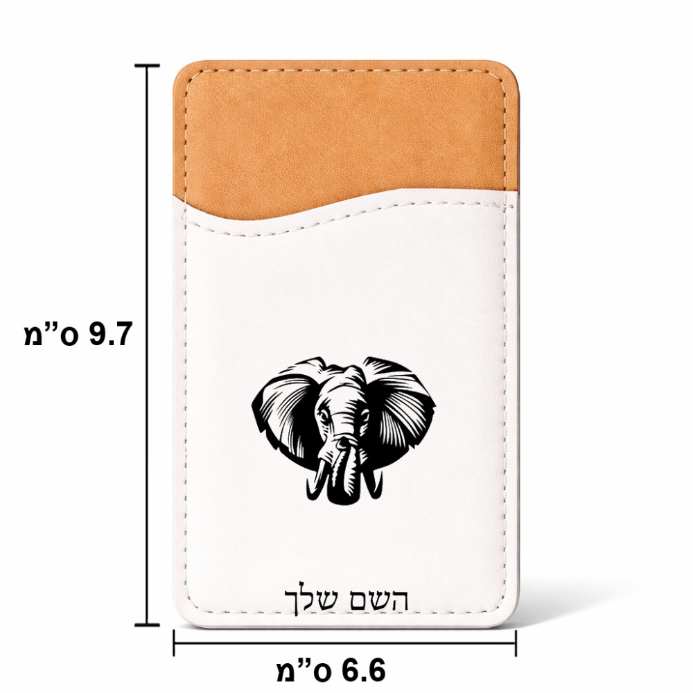 ארנק כרטיסי אשראי לטלפון בעיצוב אישי עם השם שלך בעיצוב ראש פיל גודל 6.6 × 9.7 ס"מ