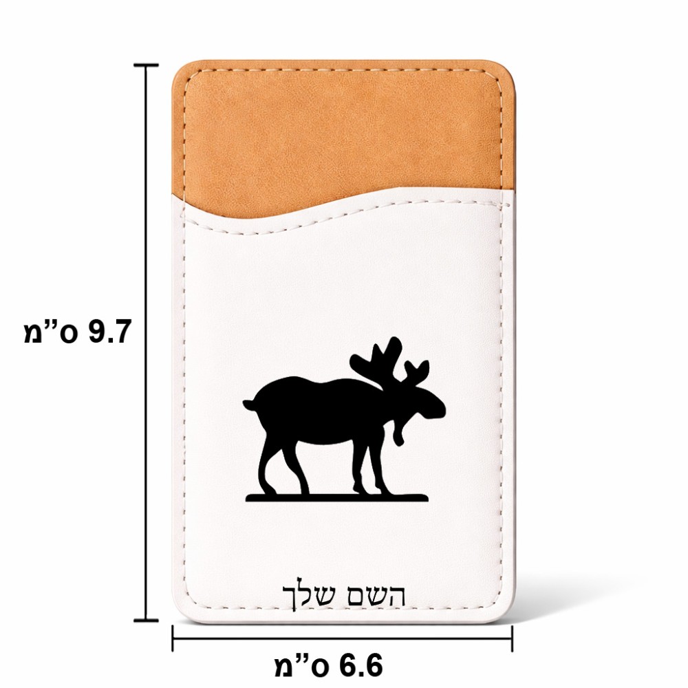 ארנק כרטיסי אשראי לטלפון בעיצוב אישי עם השם שלך בעיצוב דישון גודל 6.6 × 9.7 ס"מ