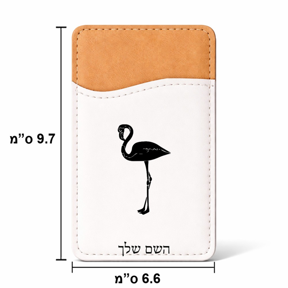 ארנק כרטיסי אשראי לטלפון בעיצוב אישי עם השם שלך בעיצוב אנפה גודל 6.6 × 9.7 ס"מ