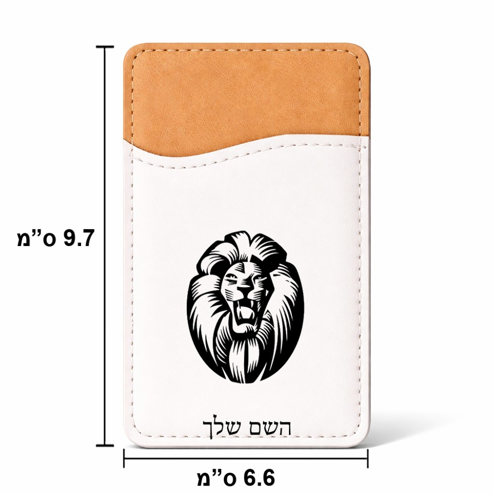 ארנק כרטיסי אשראי לטלפון בעיצוב אישי עם השם שלך בעיצוב פני אריה גודל 6.6 × 9.7 ס"מ