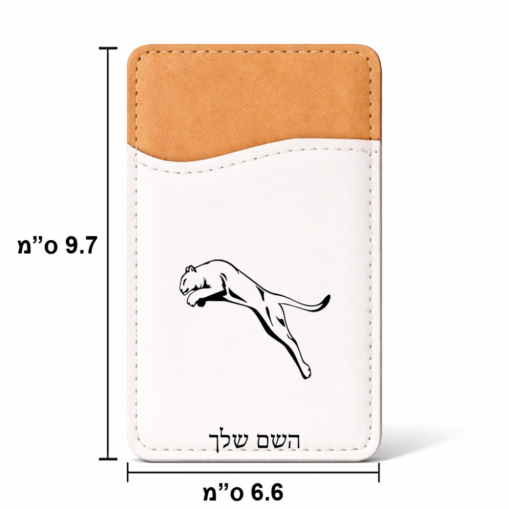 ארנק כרטיסי אשראי לטלפון בעיצוב אישי עם השם שלך בעיצוב פומה גודל 6.6 × 9.7 ס"מ