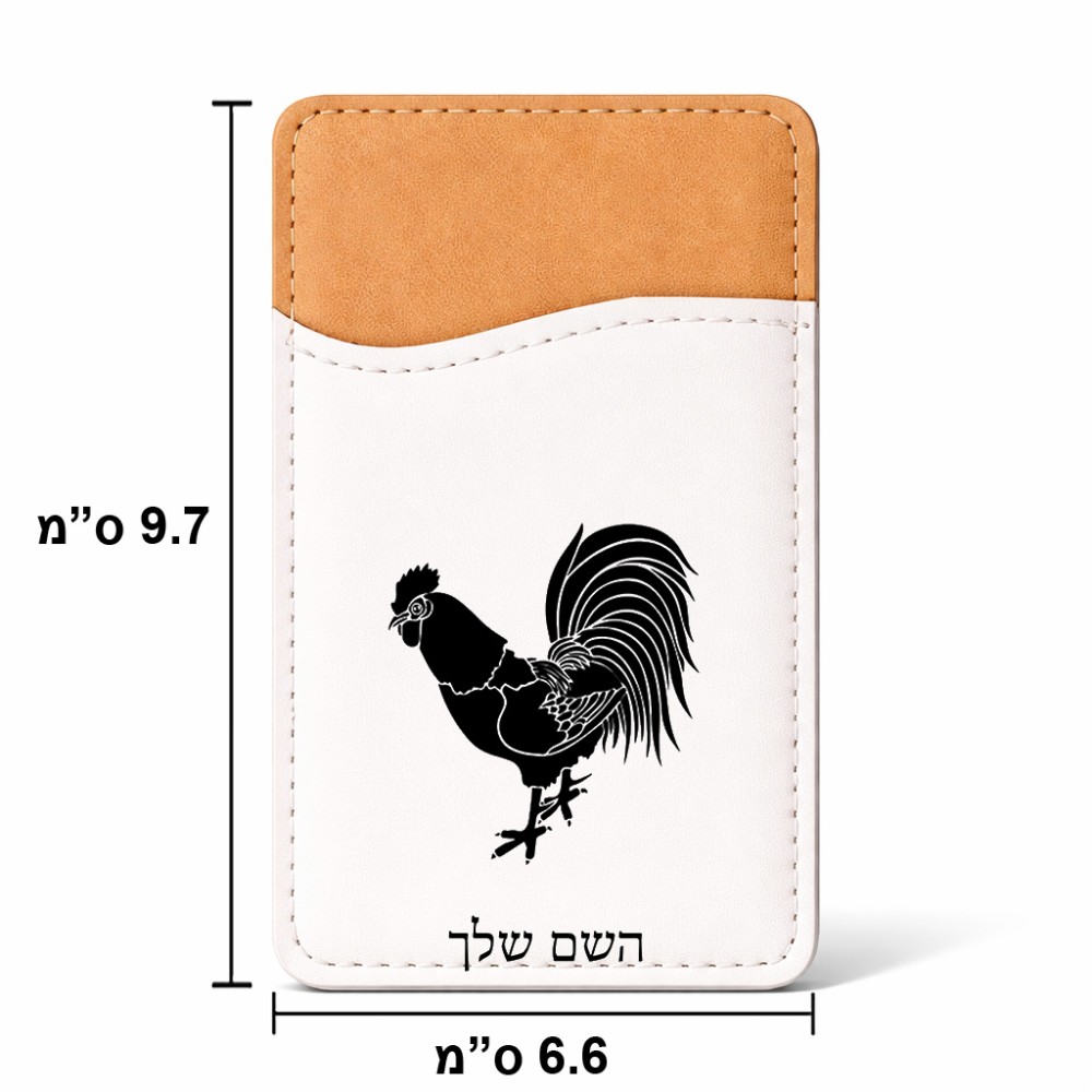 ארנק כרטיסי אשראי לטלפון בעיצוב אישי עם השם שלך בעיצוב תרנגול גודל 6.6 × 9.7 ס"מ