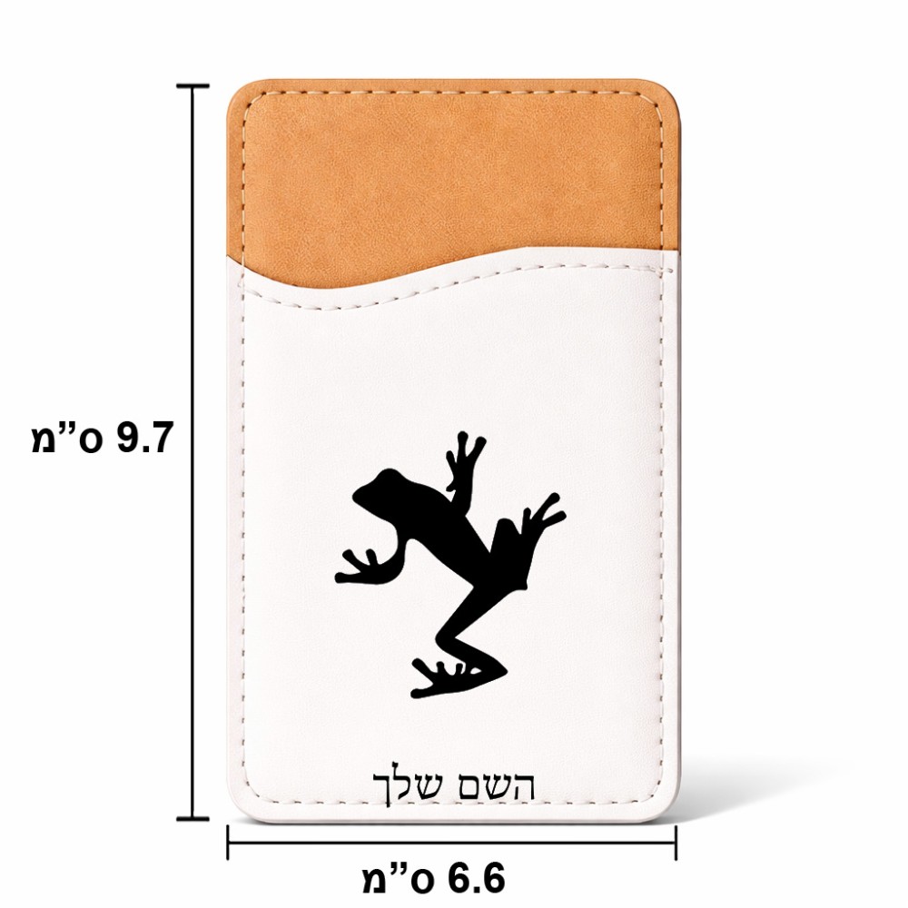 ארנק כרטיסי אשראי לטלפון בעיצוב אישי עם השם שלך בעיצוב צפרדע טרופית גודל 6.6 × 9.7 ס"מ