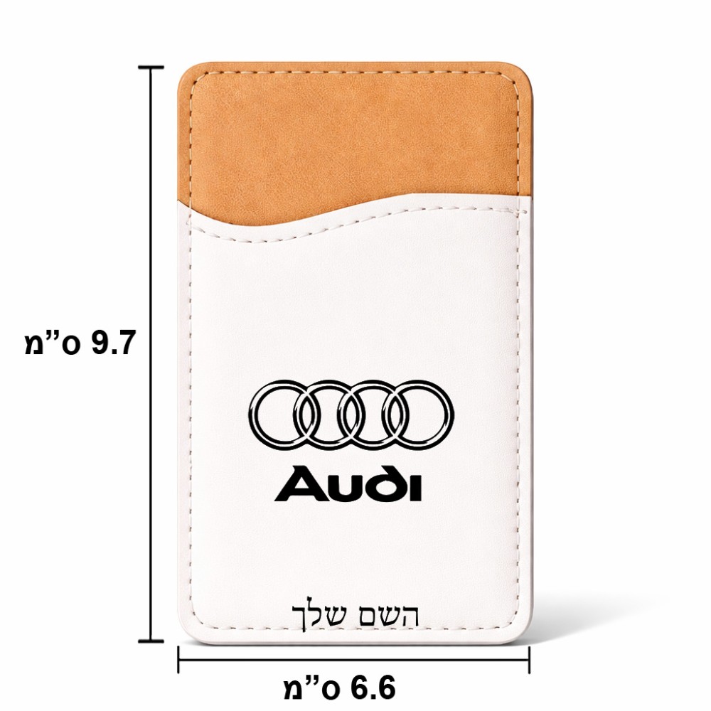ארנק כרטיסי אשראי לטלפון בעיצוב אישי עם השם שלך בעיצוב אאודי גודל 6.6 × 9.7 ס"מ