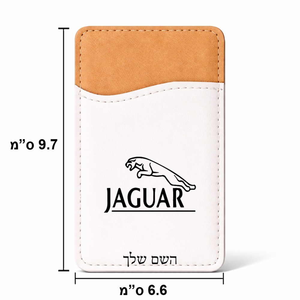 ארנק כרטיסי אשראי לטלפון בעיצוב אישי עם השם שלך בעיצוב יגואר גודל 6.6 × 9.7 ס"מ