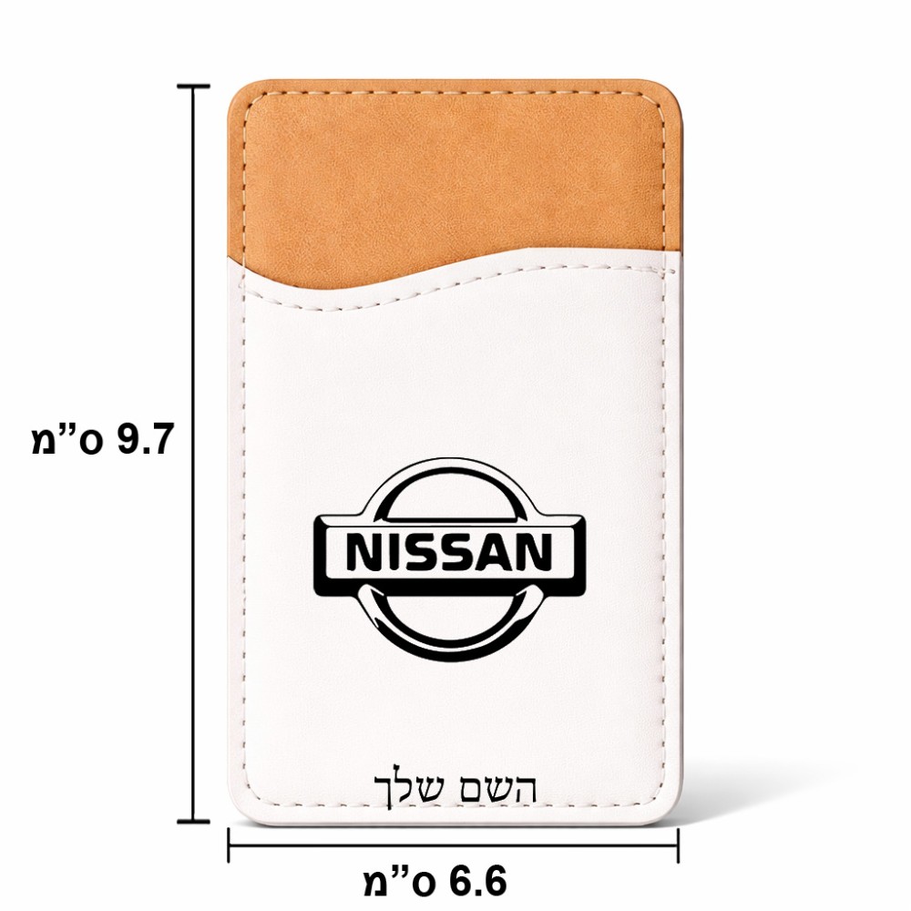 ארנק כרטיסי אשראי לטלפון בעיצוב אישי עם השם שלך בעיצוב ניסאן גודל 6.6 × 9.7 ס"מ
