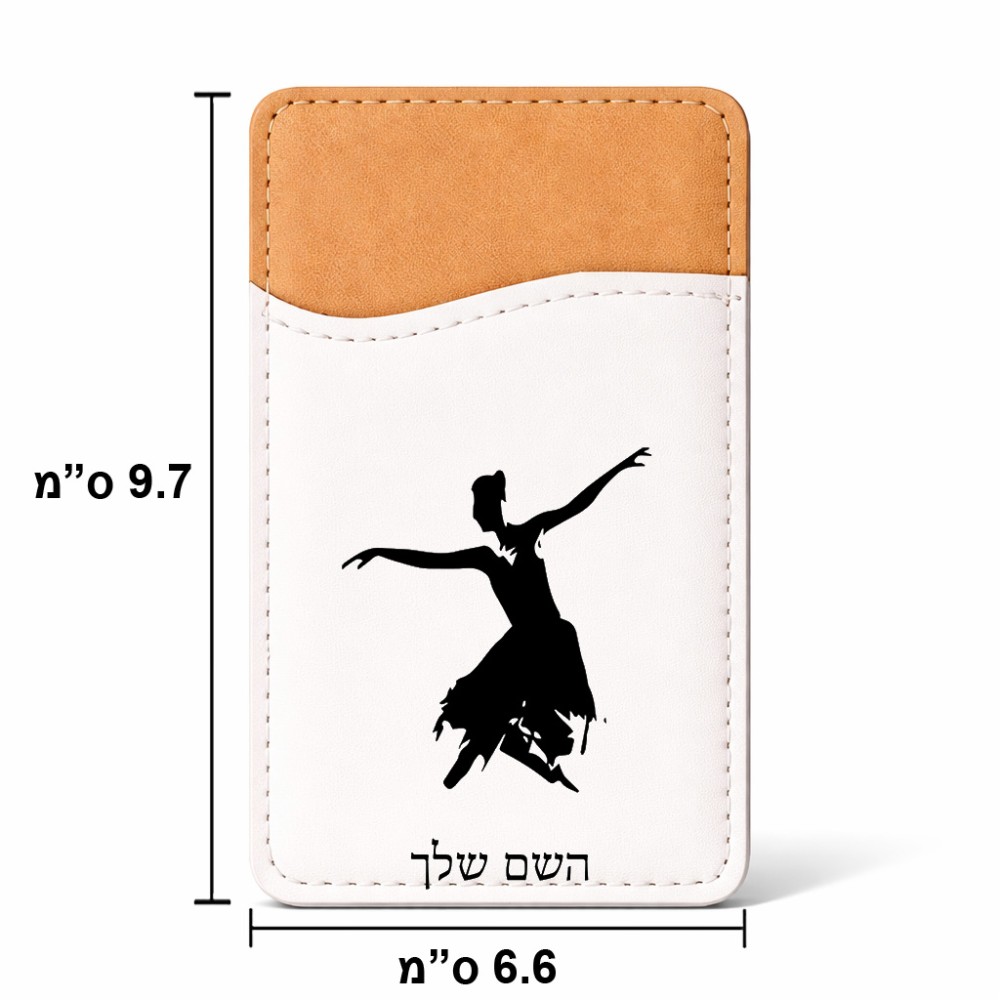 ארנק כרטיסי אשראי לטלפון בעיצוב אישי עם השם שלך בעיצוב בלרינה גודל 6.6 × 9.7 ס"מ