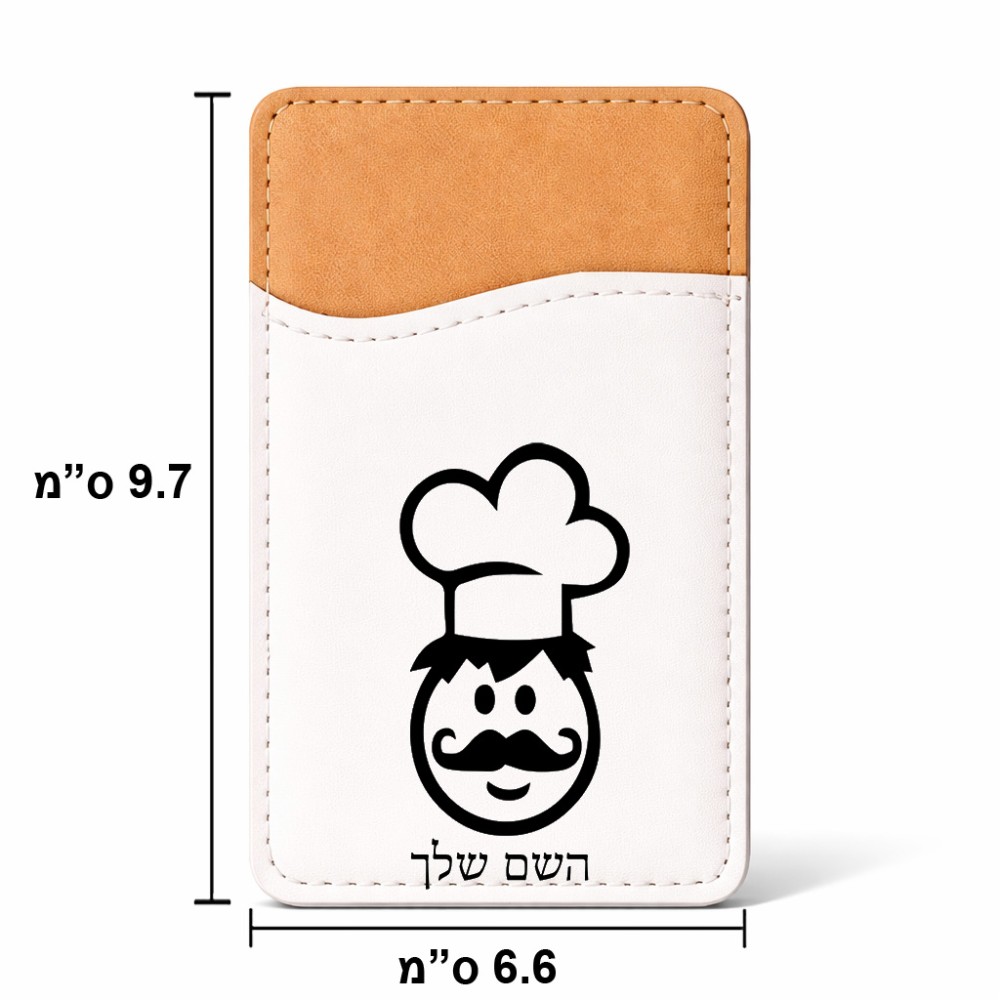 ארנק כרטיסי אשראי לטלפון בעיצוב אישי עם השם שלך בעיצוב שף גודל 6.6 × 9.7 ס"מ