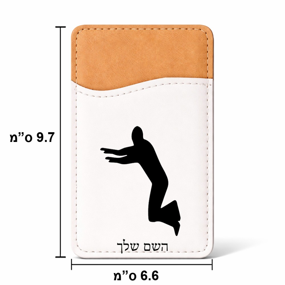 ארנק כרטיסי אשראי לטלפון בעיצוב אישי עם השם שלך בעיצוב פארקורינג גודל 6.6 × 9.7 ס"מ