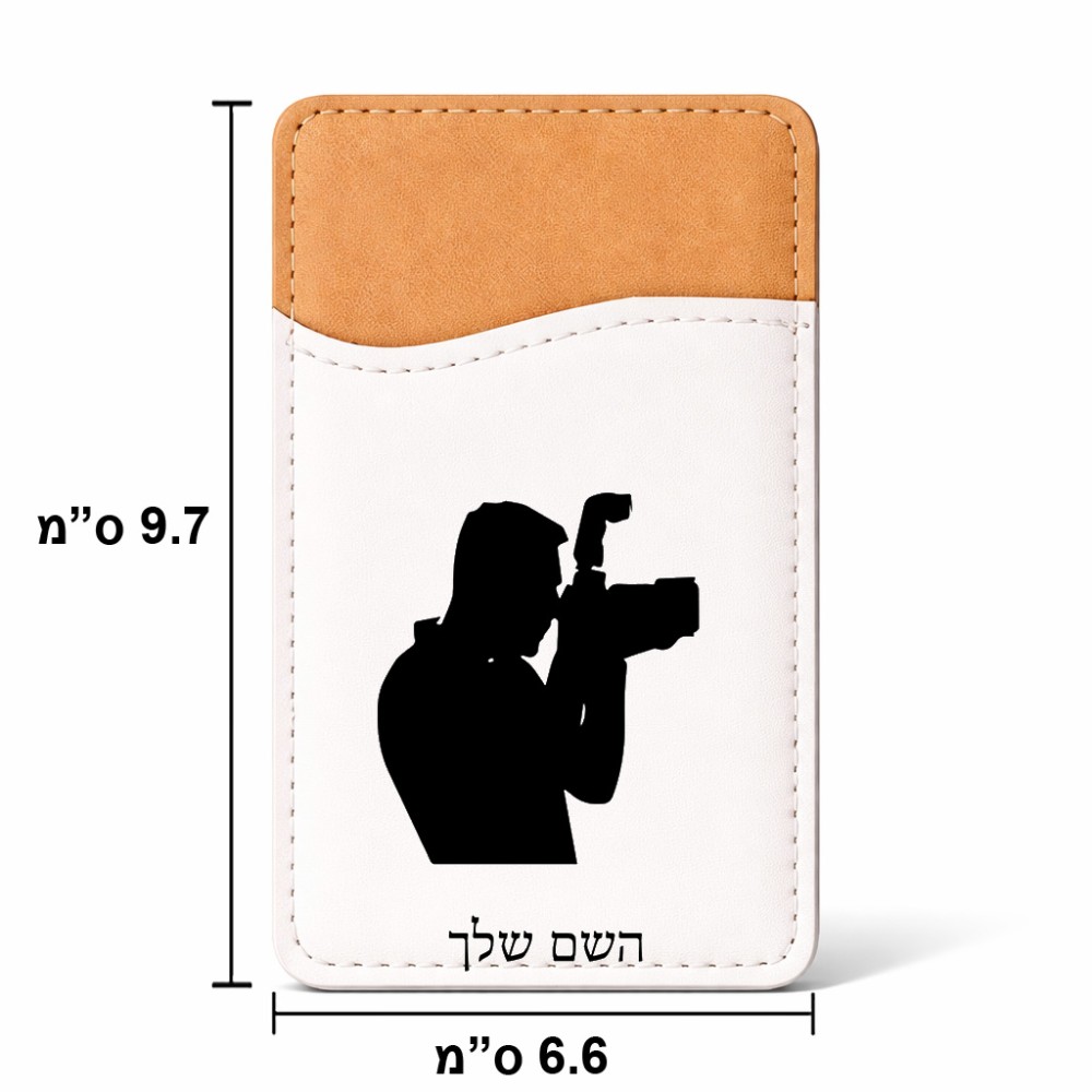 ארנק כרטיסי אשראי לטלפון בעיצוב אישי עם השם שלך בעיצוב צלם - גברים גודל 6.6 × 9.7 ס"מ