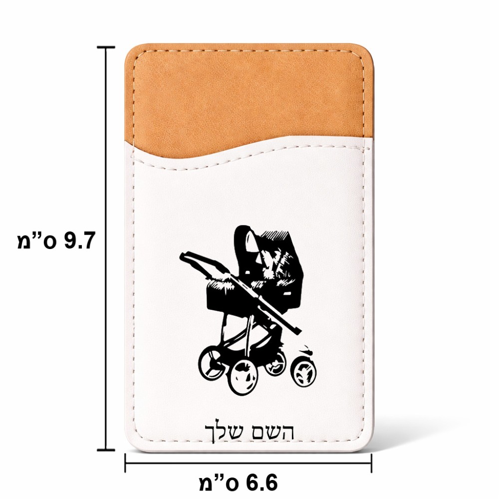 ארנק כרטיסי אשראי לטלפון בעיצוב אישי עם השם שלך בעיצוב עגלת תינוק גודל 6.6 × 9.7 ס"מ