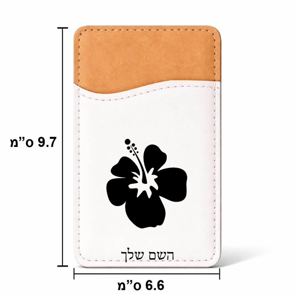 ארנק כרטיסי אשראי לטלפון בעיצוב אישי עם השם שלך בעיצוב פרח היביסקוס גודל 6.6 × 9.7 ס"מ