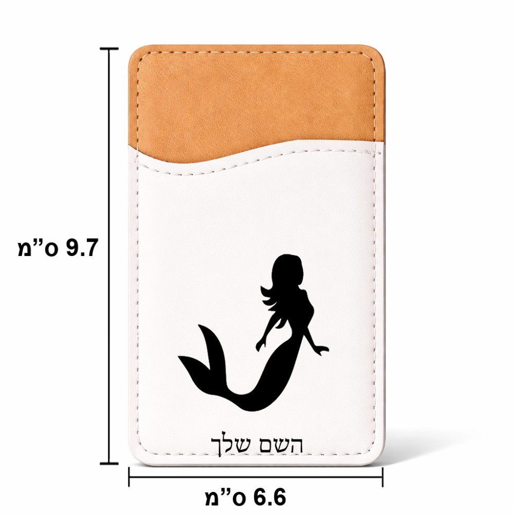 ארנק כרטיסי אשראי לטלפון בעיצוב אישי עם השם שלך בעיצוב בתולת ים - אישה גודל 6.6 × 9.7 ס"מ