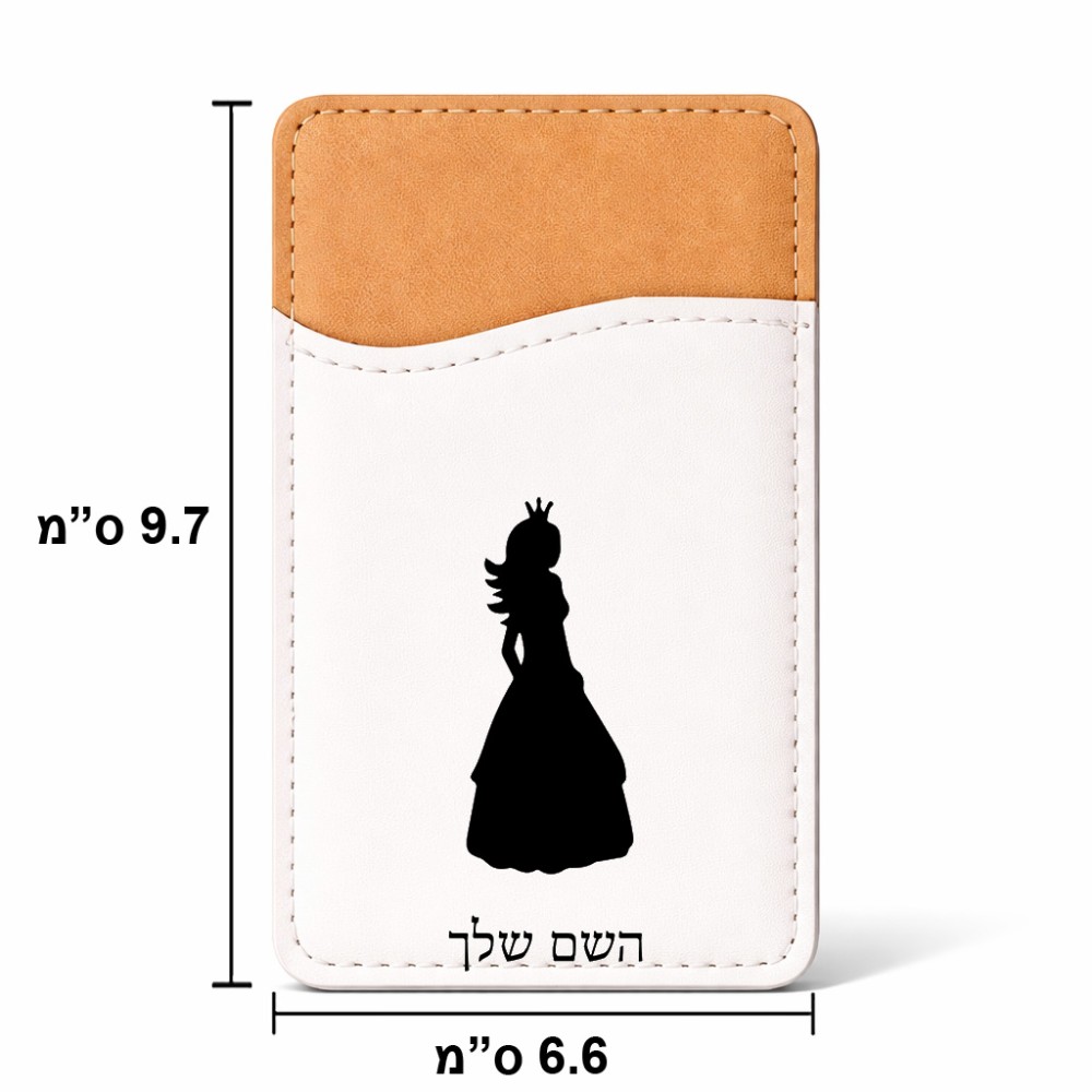 ארנק כרטיסי אשראי לטלפון בעיצוב אישי עם השם שלך בעיצוב נסיכה גודל 6.6 × 9.7 ס"מ