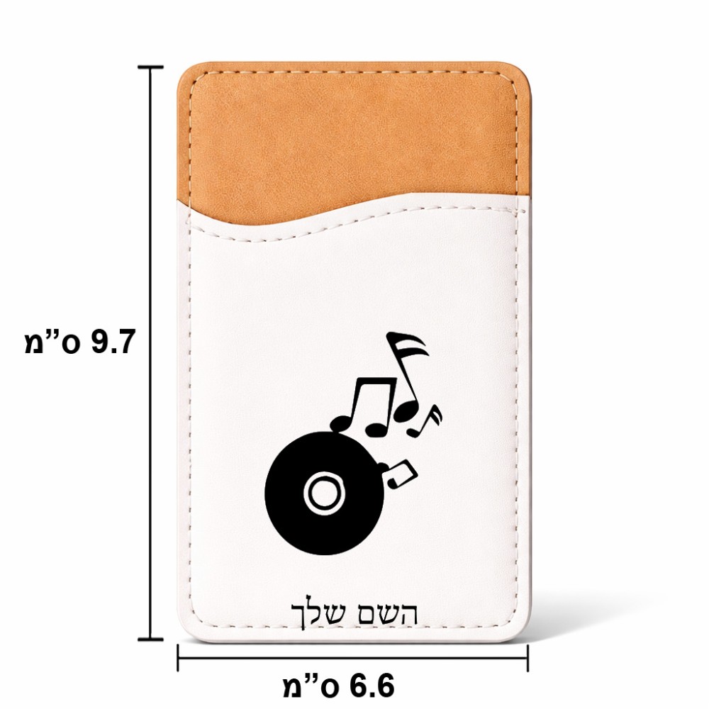 ארנק כרטיסי אשראי לטלפון בעיצוב אישי עם השם שלך בעיצוב תקליטור - אזור מוזיקה גודל 6.6 × 9.7 ס"מ