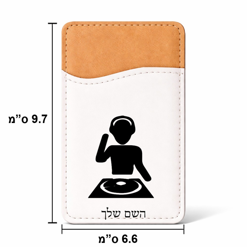 ארנק כרטיסי אשראי לטלפון בעיצוב אישי עם השם שלך בעיצוב אזור מוזיקה של די ג'יי גודל 6.6 × 9.7 ס"מ