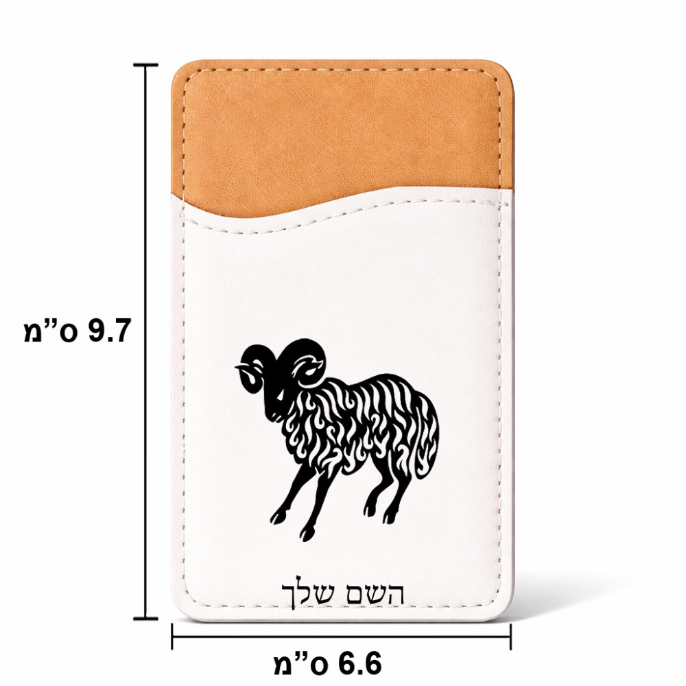 ארנק כרטיסי אשראי לטלפון בעיצוב אישי עם השם שלך בעיצוב מזלות - טלה גודל 6.6 × 9.7 ס"מ