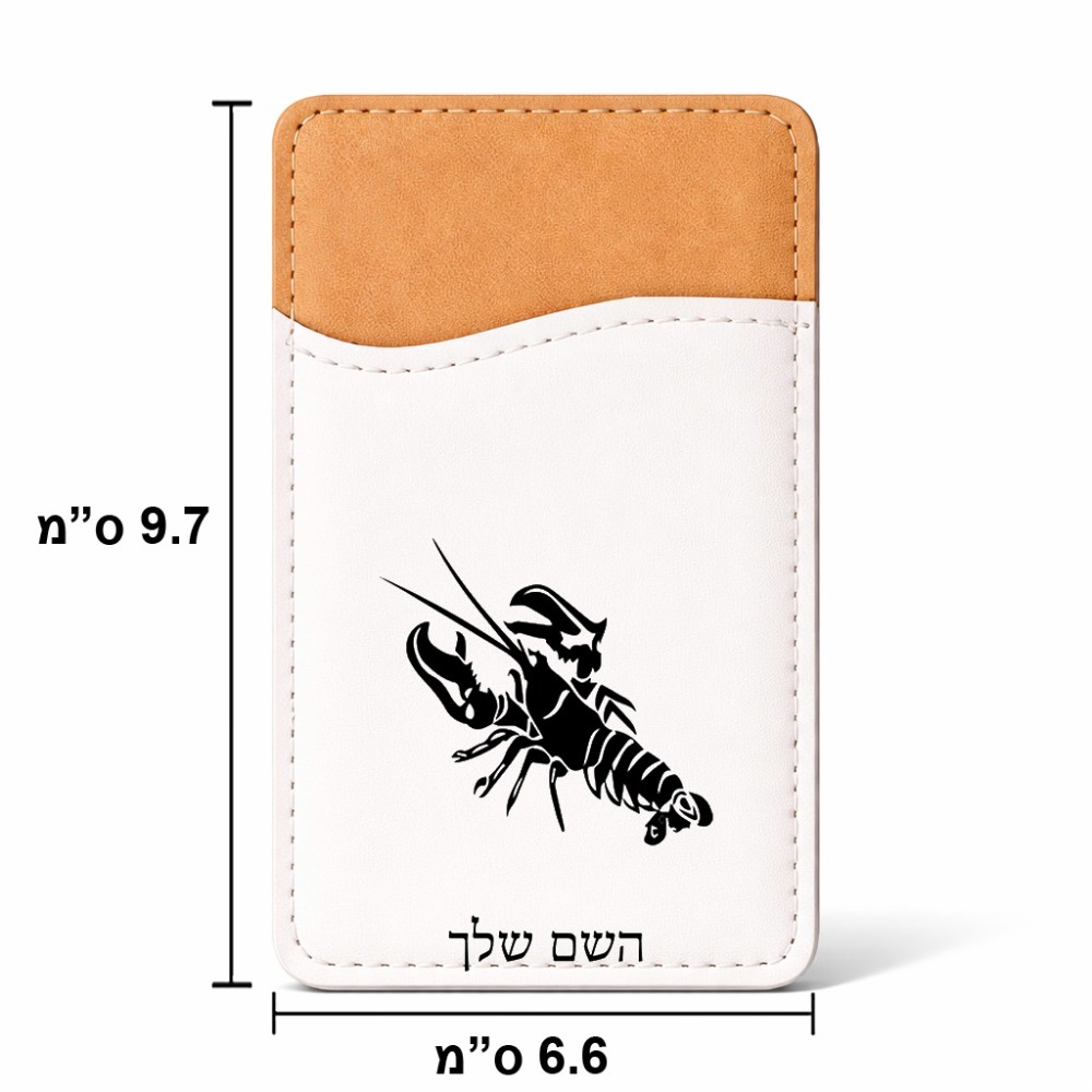 ארנק כרטיסי אשראי לטלפון בעיצוב אישי עם השם שלך בעיצוב מזלות - סרטן גודל 6.6 × 9.7 ס"מ