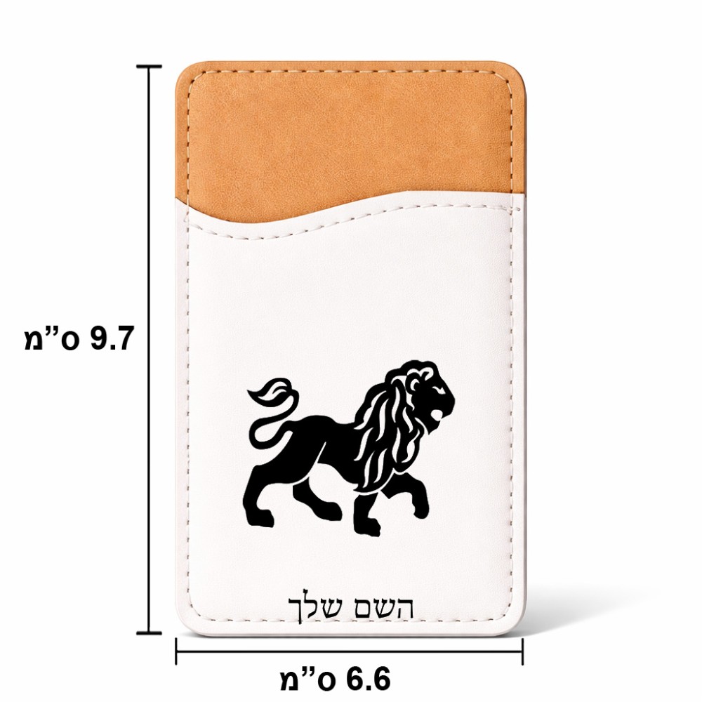 ארנק כרטיסי אשראי לטלפון בעיצוב אישי עם השם שלך בעיצוב מזלות - אריה גודל 6.6 × 9.7 ס"מ