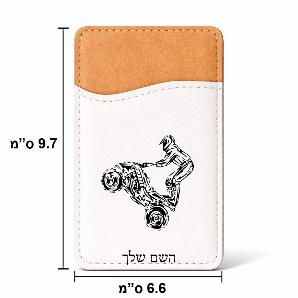 ארנק כרטיסי אשראי לטלפון בעיצוב אישי עם השם שלך בעיצוב רוכב טרקטורונים גודל 6.6 × 9.7 ס"מ