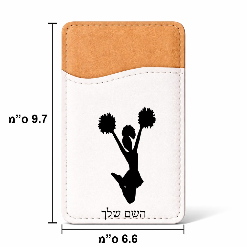 ארנק כרטיסי אשראי לטלפון בעיצוב אישי עם השם שלך בעיצוב מעודדת גודל 6.6 × 9.7 ס"מ