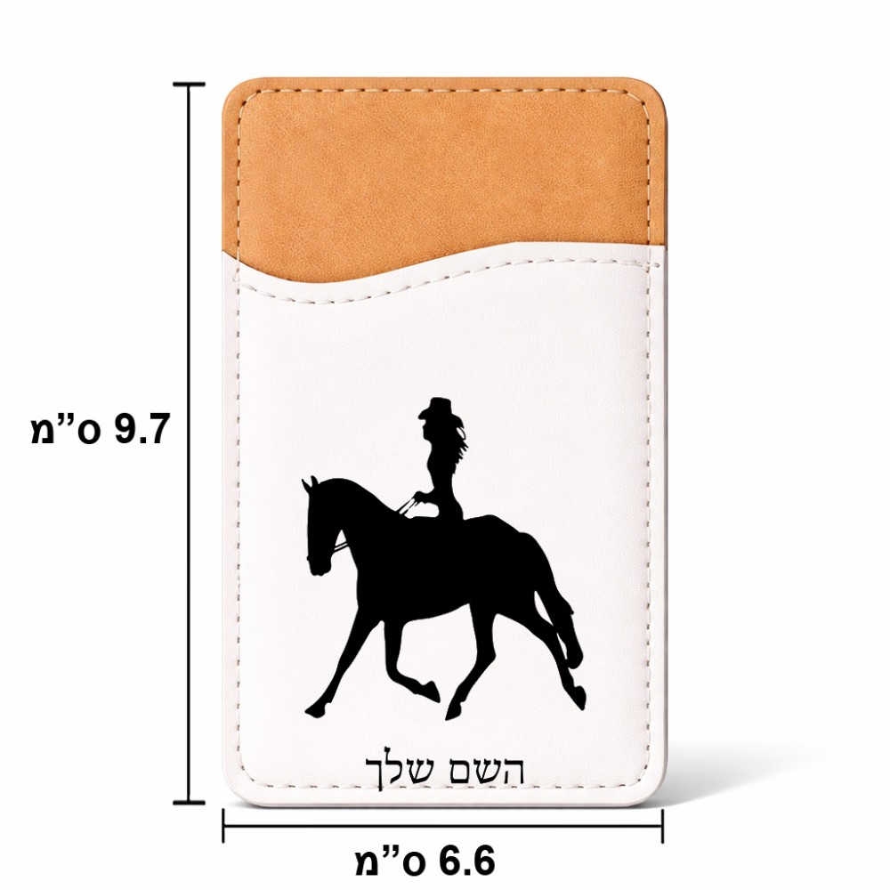 ארנק כרטיסי אשראי לטלפון בעיצוב אישי עם השם שלך בעיצוב קאוגירל - אישה גודל 6.6 × 9.7 ס"מ