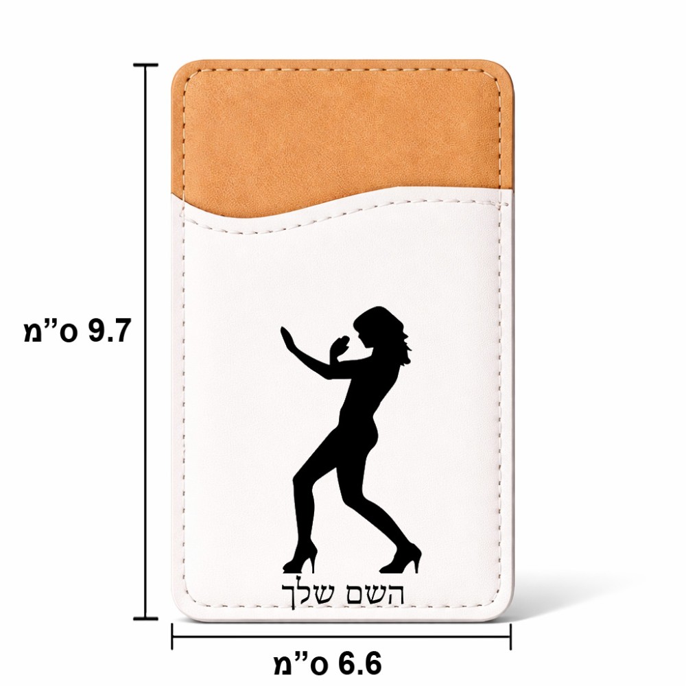 ארנק כרטיסי אשראי לטלפון בעיצוב אישי עם השם שלך בעיצוב אישה מגוננת גודל 6.6 × 9.7 ס"מ