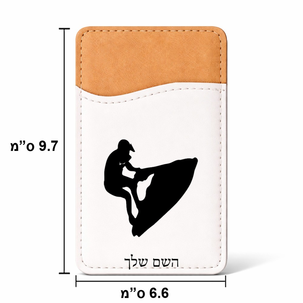 ארנק כרטיסי אשראי לטלפון בעיצוב אישי עם השם שלך בעיצוב אופנוע ים גודל 6.6 × 9.7 ס"מ