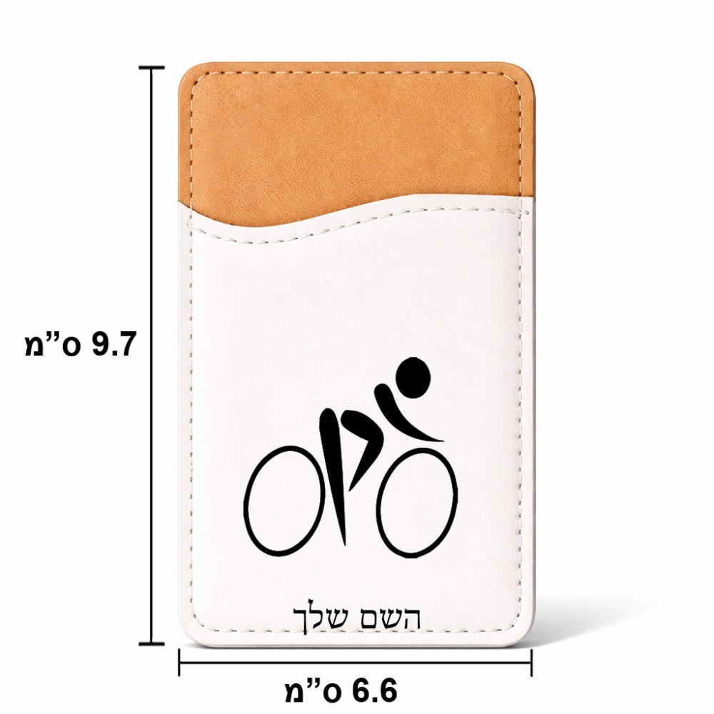 ארנק כרטיסי אשראי לטלפון בעיצוב אישי עם השם שלך בעיצוב אופניים אולימפיים גודל 6.6 × 9.7 ס"מ
