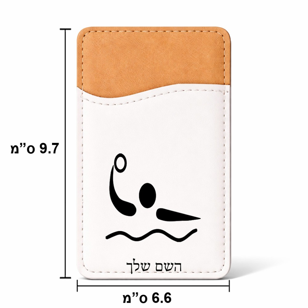 ארנק כרטיסי אשראי לטלפון בעיצוב אישי עם השם שלך בעיצוב כדור מים אולימפי גודל 6.6 × 9.7 ס"מ