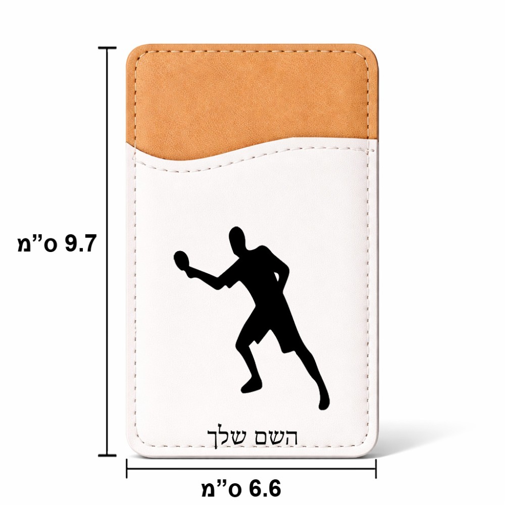 ארנק כרטיסי אשראי לטלפון בעיצוב אישי עם השם שלך בעיצוב שחקן פינג פונג גודל 6.6 × 9.7 ס"מ