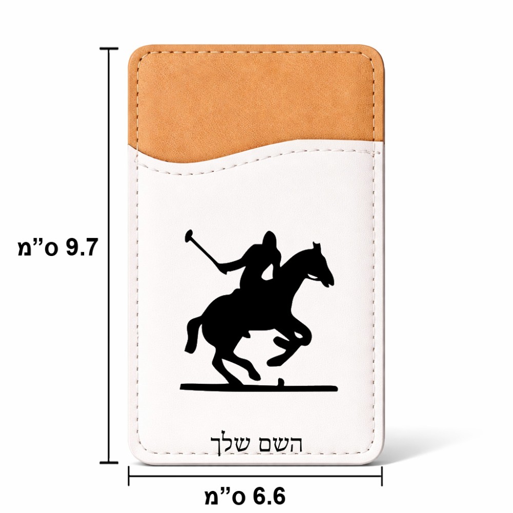 ארנק כרטיסי אשראי לטלפון בעיצוב אישי עם השם שלך בעיצוב שחקן פולו - סוס גודל 6.6 × 9.7 ס"מ