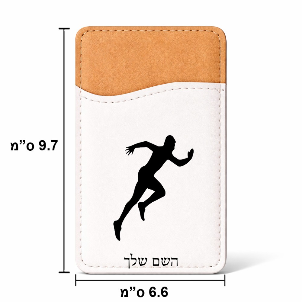 ארנק כרטיסי אשראי לטלפון בעיצוב אישי עם השם שלך בעיצוב רץ גודל 6.6 × 9.7 ס"מ