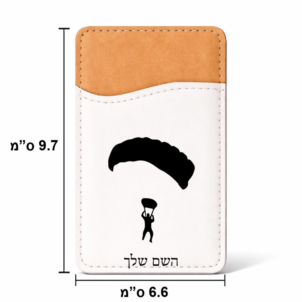 ארנק כרטיסי אשראי לטלפון בעיצוב אישי עם השם שלך בעיצוב צניחה חופשית גודל 6.6 × 9.7 ס"מ