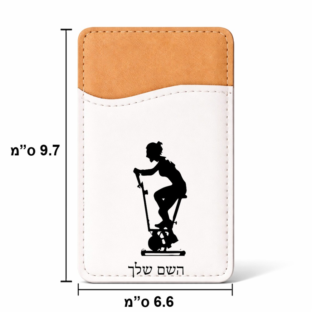 ארנק כרטיסי אשראי לטלפון בעיצוב אישי עם השם שלך בעיצוב אימון ספינינג - אישה גודל 6.6 × 9.7 ס"מ
