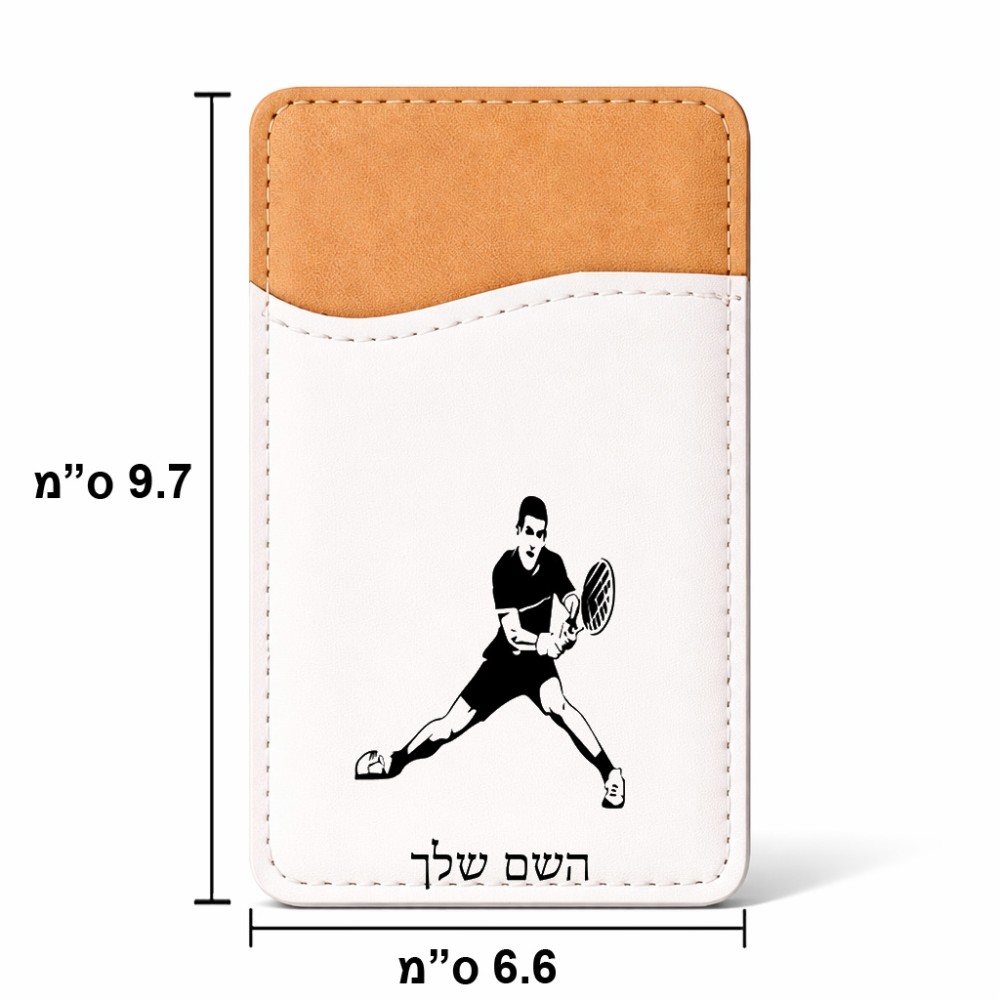 ארנק כרטיסי אשראי לטלפון בעיצוב אישי עם השם שלך בעיצוב שחקן טניס גודל 6.6 × 9.7 ס"מ