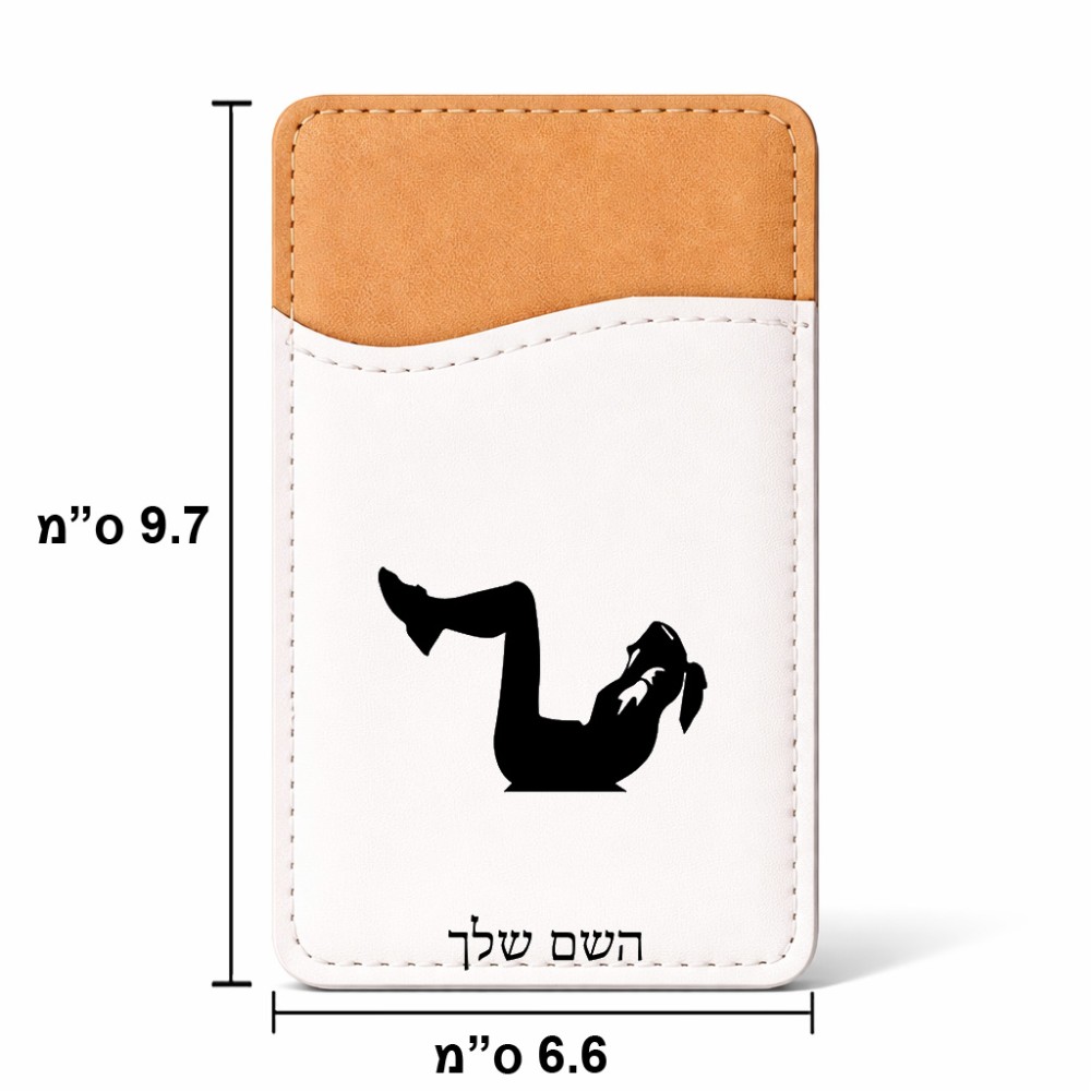 ארנק כרטיסי אשראי לטלפון בעיצוב אישי עם השם שלך בעיצוב אישה מתאמנת גודל 6.6 × 9.7 ס"מ