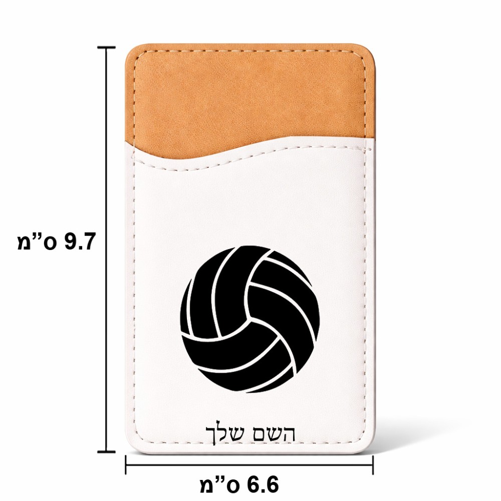 ארנק כרטיסי אשראי לטלפון בעיצוב אישי עם השם שלך בעיצוב כדור כדורעף גודל 6.6 × 9.7 ס"מ