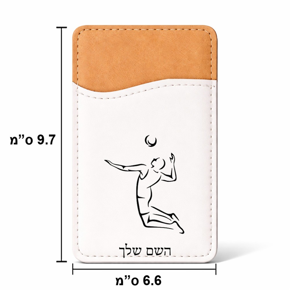 ארנק כרטיסי אשראי לטלפון בעיצוב אישי עם השם שלך בעיצוב שחקן כדורעף גודל 6.6 × 9.7 ס"מ