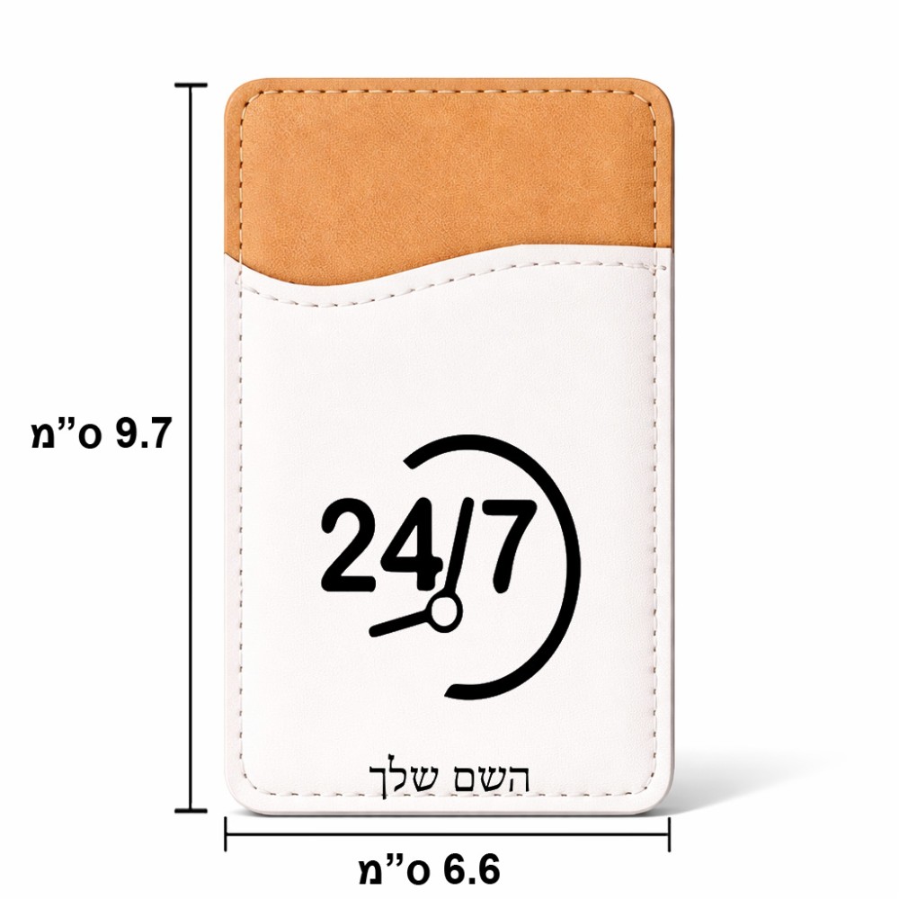 ארנק כרטיסי אשראי לטלפון בעיצוב אישי עם השם שלך בעיצוב 24 ביולי גודל 6.6 × 9.7 ס"מ